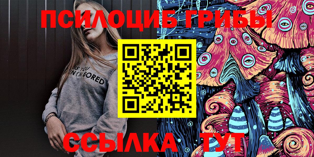 Галлюциногенные грибы GOLDEN TEACHER Узловая