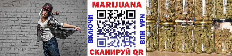 Каннабис тримм  Узловая 