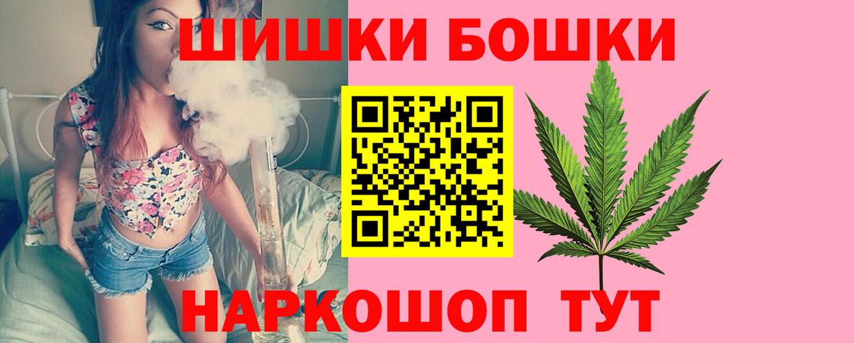 Шишки марихуана марихуана  Вход с VPN  Марихуана THC 21%  Марихуана SATIVA & INDICA  МАРИХУАНА AK-47  Узловая 