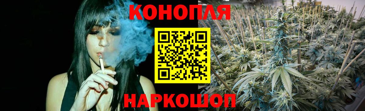 МАРИХУАНА OG Kush Узловая